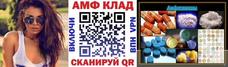 блэк спрут зеркало  Миллерово  Амфетамин 98% 