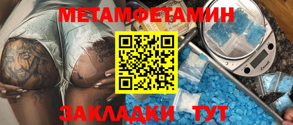 Амфетамин VHQ Миллерово