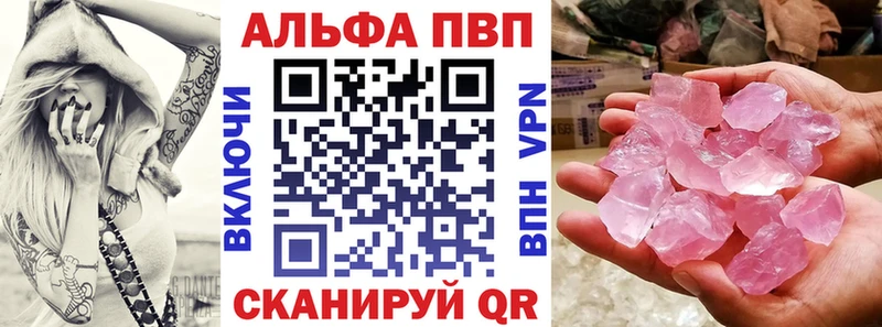 mega маркетплейс  Миллерово  A PVP СК КРИС  где купить наркоту 