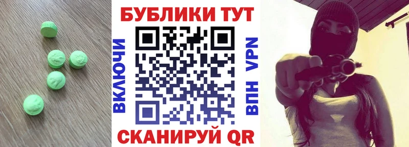 ЭКСТАЗИ диски  сколько стоит  Миллерово 