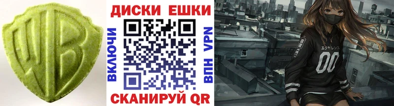ЭКСТАЗИ TESLA Миллерово