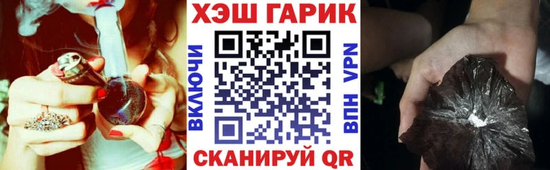 купить наркоту  нарко площадка телеграм  Гашиш 40% ТГК  Миллерово 
