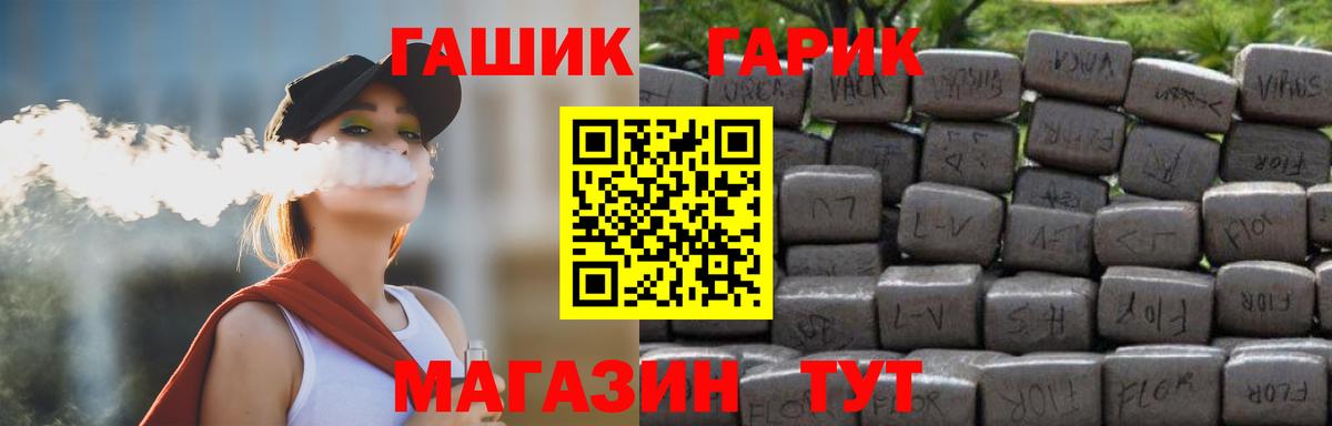 купить наркотики сайты  Вход с VPN  Миллерово  Гашиш Изолятор 