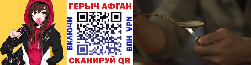 ГЕРОИН гречка  где продают   Миллерово 
