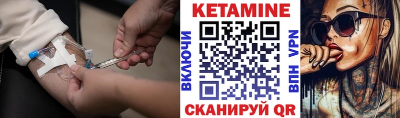 Кетамин VHQ  ОМГ ОМГ ссылки  Миллерово 