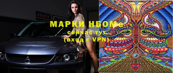 мефедрон Абаза