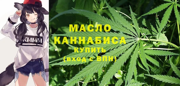 мефедрон Абаза