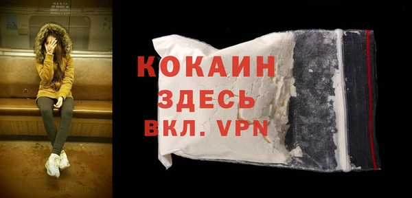 амф Абинск