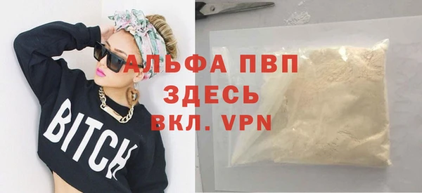 амф Абинск