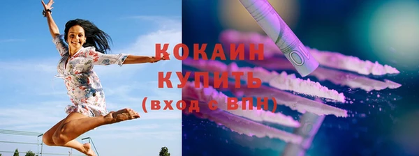 стафф Абдулино