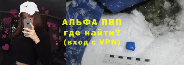 мефедрон Абаза