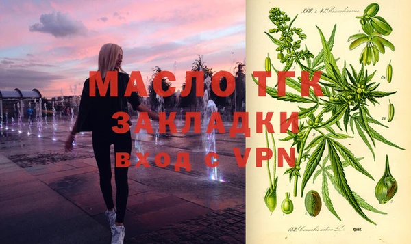 мефедрон Абаза