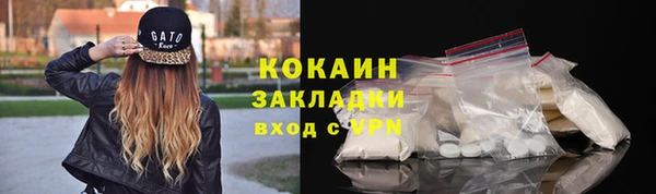 стафф Абдулино