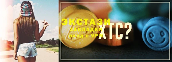 амф Абинск