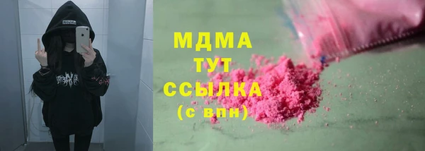стафф Абдулино