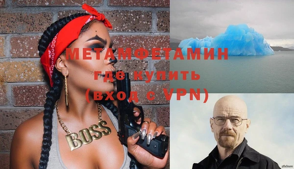 мефедрон Абаза