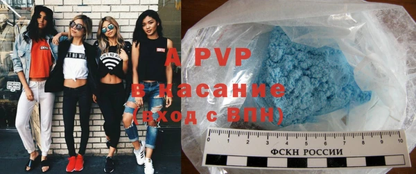 стафф Абдулино