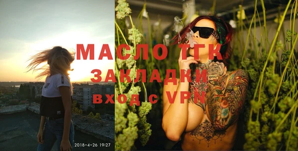 мефедрон Абаза