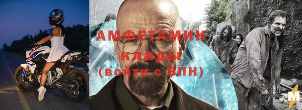 стафф Абдулино