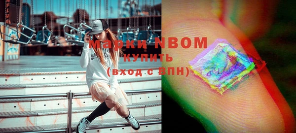 мефедрон Абаза