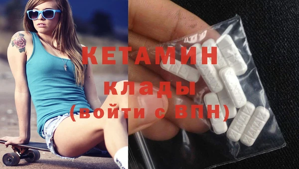 мефедрон Абаза