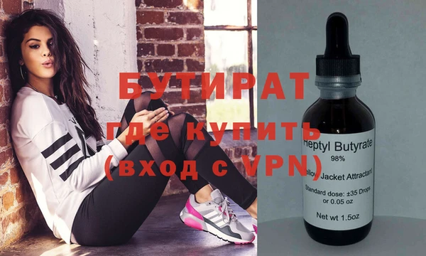амф Абинск