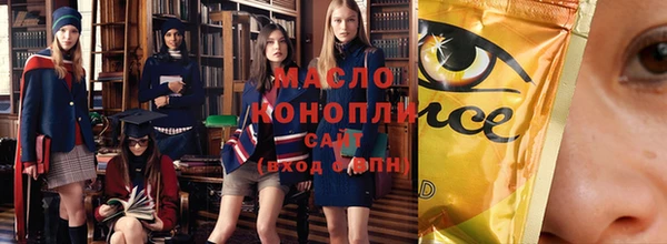 амф Абинск