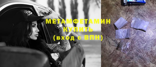 стафф Абдулино