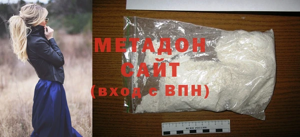 мефедрон Абаза