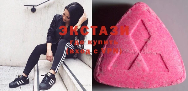 стафф Абдулино