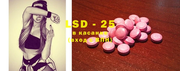 стафф Абдулино