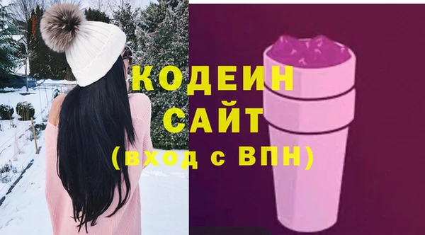 стафф Абдулино