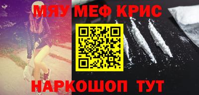 MESCALINE Дубна