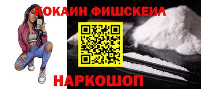 MESCALINE Дубна