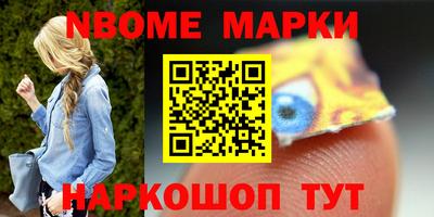 меф VHQ Жуковский