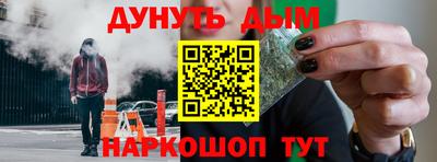 дистиллят марихуана Донецк