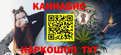 дистиллят марихуана Донецк