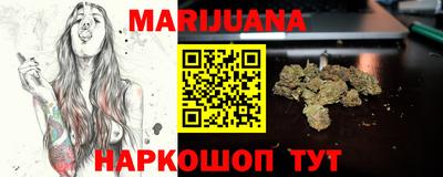 дистиллят марихуана Донецк