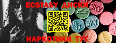 MDMA Донской