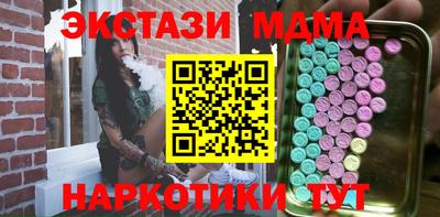 молекула духа Заводоуковск