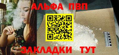 молекула духа Заводоуковск