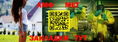 молекула духа Заводоуковск