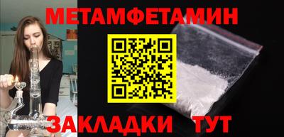 меф VHQ Жуковский