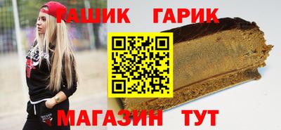 меф VHQ Жуковский