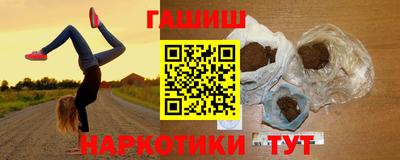 меф VHQ Жуковский