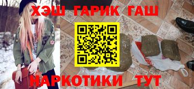 молекула духа Заводоуковск