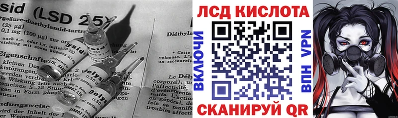 Лсд 25 экстази кислота  Миллерово 