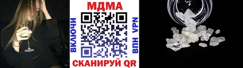 наркошоп  Миллерово  МДМА Molly 