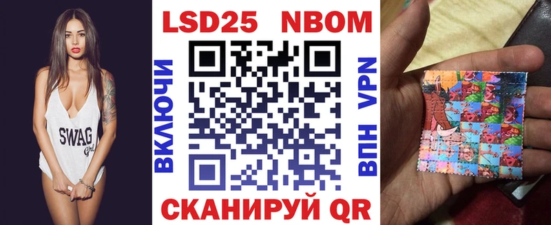 Наркотические марки 1500мкг  darknet Telegram  Миллерово  наркотики 