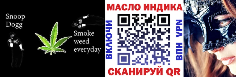 Дистиллят ТГК гашишное масло Миллерово